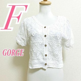 GORGE - ゴージ　半袖ブラウス　F　ホワイト　総柄　きれいめ　綿　ポリ