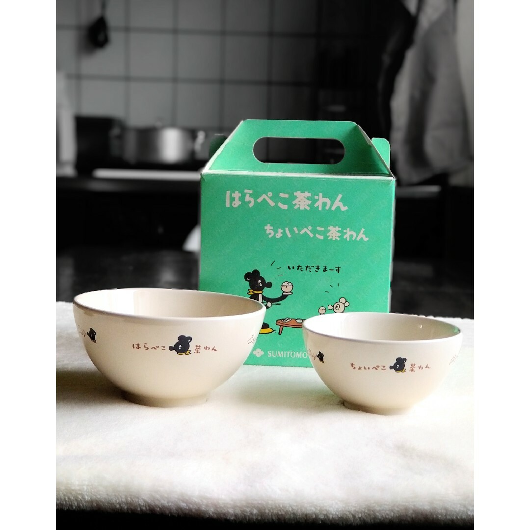 【住友銀行bankoo】❤大小お茶碗セット インテリア/住まい/日用品のキッチン/食器(食器)の商品写真
