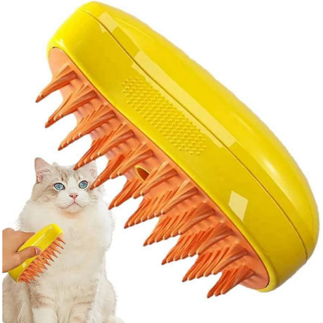 ペット用 スチームブラシ 猫 USB充電式 イエロー 静電気防止 ケアオイル対応 その他のペット用品(猫)の商品写真
