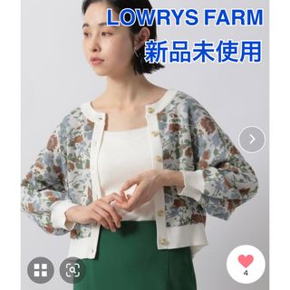 ローリーズファーム(LOWRYS FARM)の新品未使用 ローリーズ LOWRYS 7分丈ニットカーディガン 花柄(カーディガン)