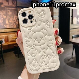 iphone11promaxケース 熊　TPU　カーバー　ホワイト1(iPhoneケース)