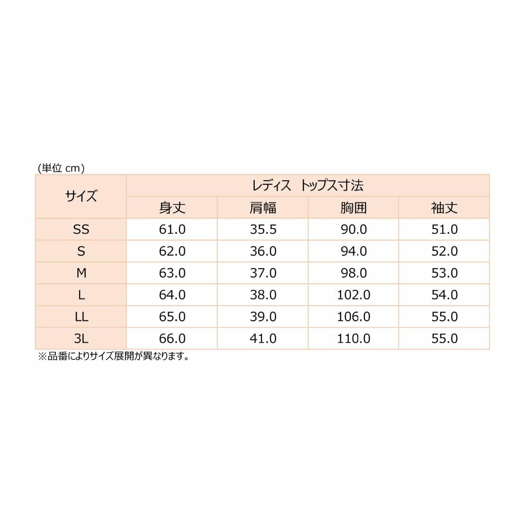 [オリヒカ] 長袖 ブラウス カットソー シフォン 定番 選べるデザイン オフィ レディースのファッション小物(その他)の商品写真