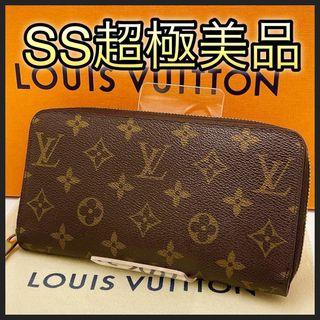 ルイヴィトン(LOUIS VUITTON)のルイヴィトン　モノグラム　長財布　ジッピーウォレット　フューシャ(財布)