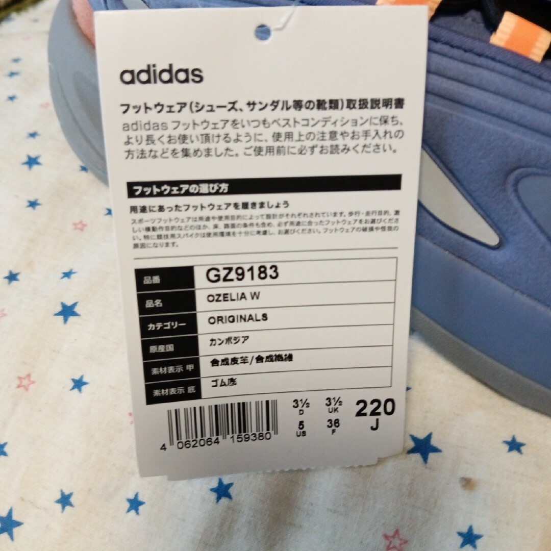 adidas(アディダス)のアディダス adidas スニーカー OZELIA(22.0) レディースの靴/シューズ(スニーカー)の商品写真