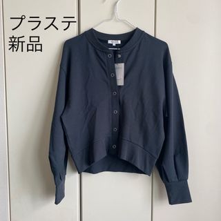 プラステ(PLST)のプラステ 新品　タグつき　コンパクト スナップボタンカーディガン ボレロ(カーディガン)