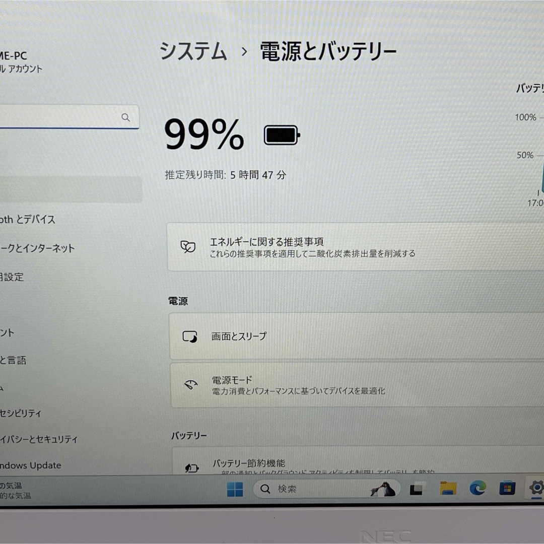 NEC(エヌイーシー)の【限定1台】2021年モデル NEC 第11世代 Core i7 1165G7 スマホ/家電/カメラのPC/タブレット(ノートPC)の商品写真