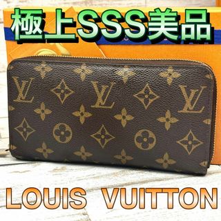 ルイヴィトン(LOUIS VUITTON)のルイヴィトン　モノグラム　ジッピーウォレット　長財布(財布)