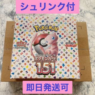 ポケモン(ポケモン)のポケモンカードゲーム151 1BOX シュリンク付き(Box/デッキ/パック)