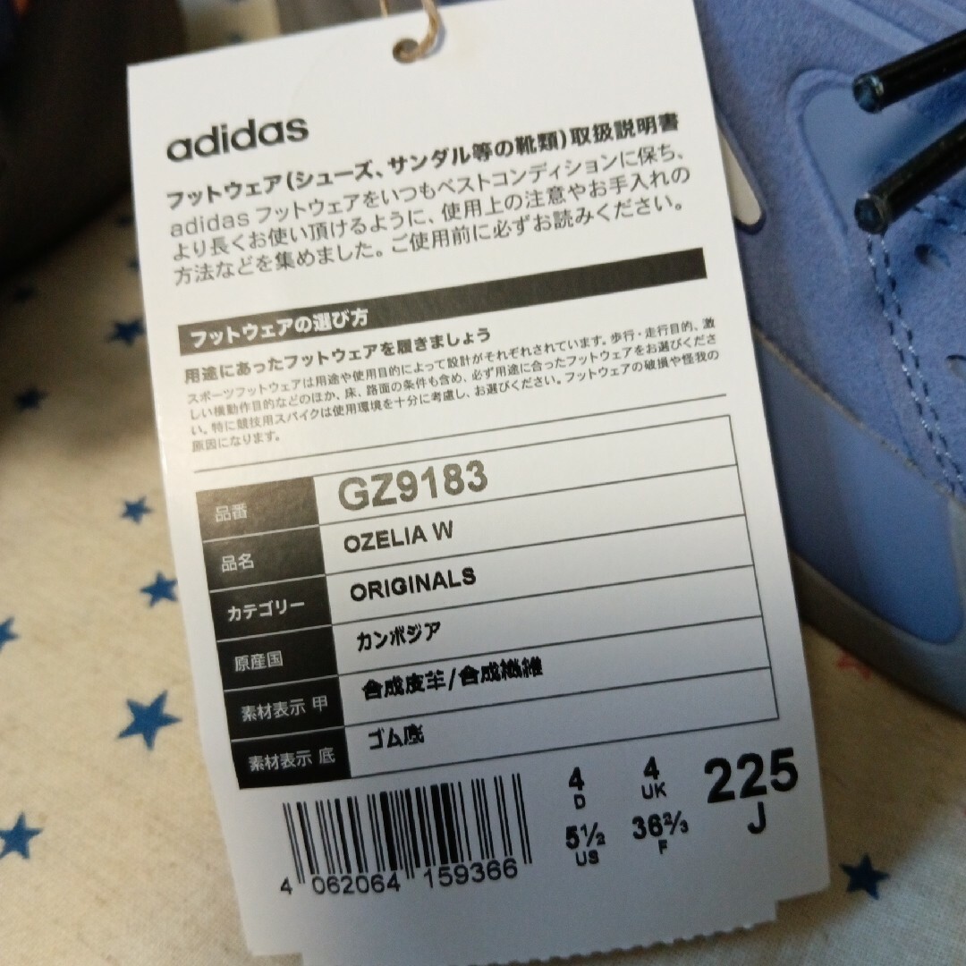 adidas(アディダス)のアディダス adidas スニーカー OZELIA(22.5) レディースの靴/シューズ(スニーカー)の商品写真