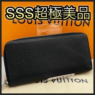 ルイヴィトン(LOUIS VUITTON)のルイヴィトン　長財布　メンズ　タイガ　ジッピーウォレット　ヴェルティカル(長財布)