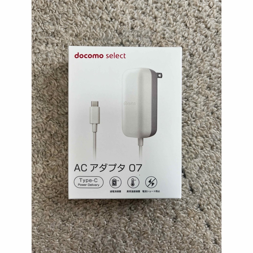 ACアダプタ 07 docomo 新し ACアダプタ 07 docomo 新し