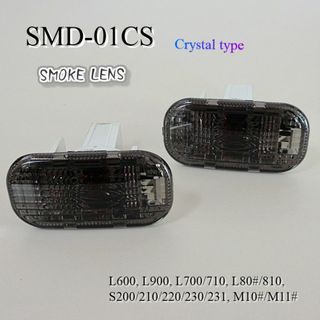 ミラ　L700/L710系　他　 クリスタル　サイドマーカー　SMD-01CS(車外アクセサリ)