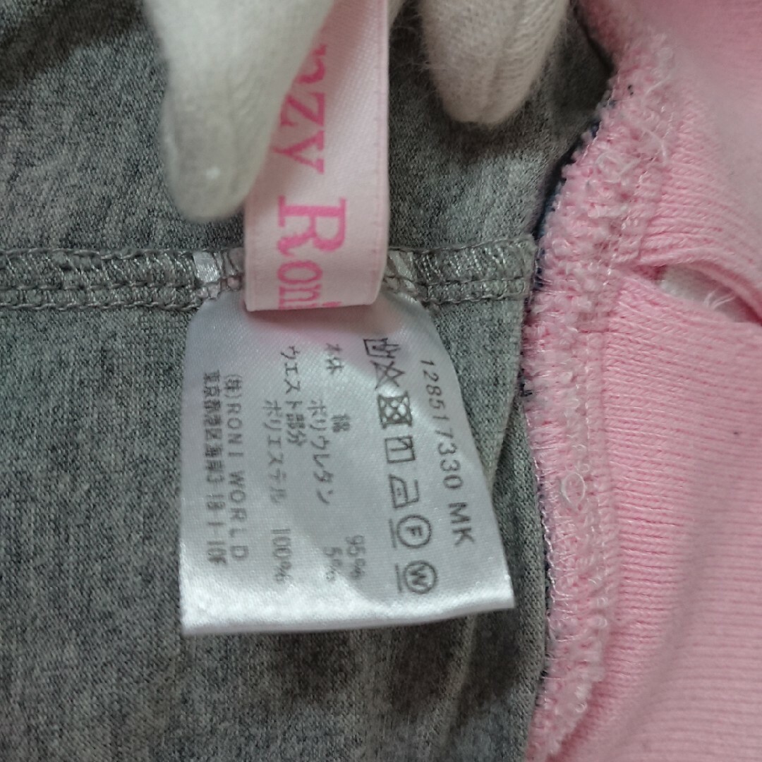 RONI(ロニィ)のRONI☆スカパン キッズ/ベビー/マタニティのキッズ服女の子用(90cm~)(スカート)の商品写真