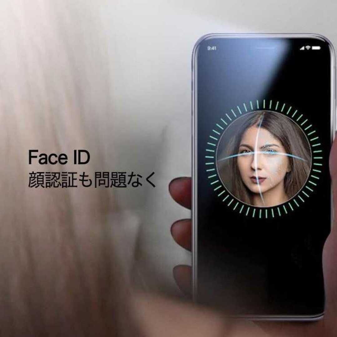 iPhone XR/11用 割れない フィルム 覗き見防止 スマホ/家電/カメラのスマホアクセサリー(iPhoneケース)の商品写真