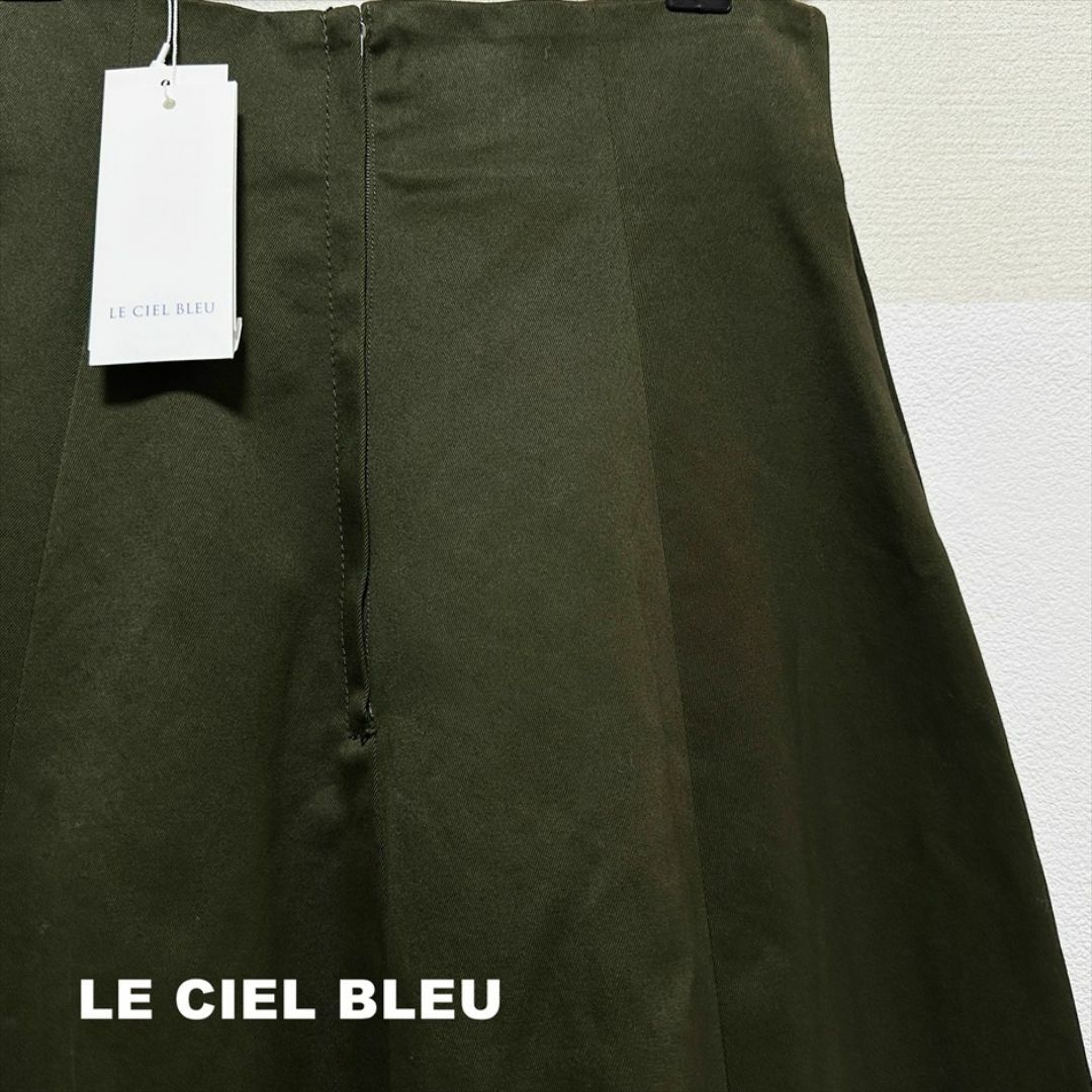 LE CIEL BLEU(ルシェルブルー)の【LE CIEL BLEU】ツイル生地 コルセット フレアスカート タグ付未使用 レディースのスカート(ロングスカート)の商品写真