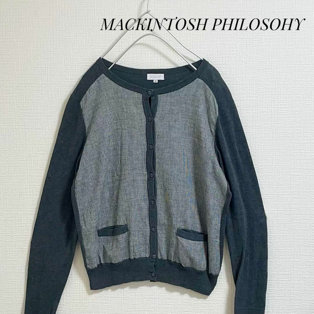 MACKINTOSH PHILOSOPHY(マッキントッシュフィロソフィー)のマッキントッシュフィロソフィー　カーディガン　千鳥格子　38  春　コットン レディースのトップス(カーディガン)の商品写真