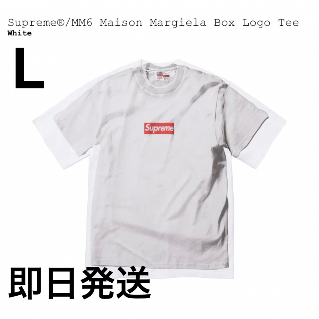 Supreme(シュプリーム)のSupreme MM6 Maison Margiela Box logo tee メンズのトップス(Tシャツ/カットソー(半袖/袖なし))の商品写真