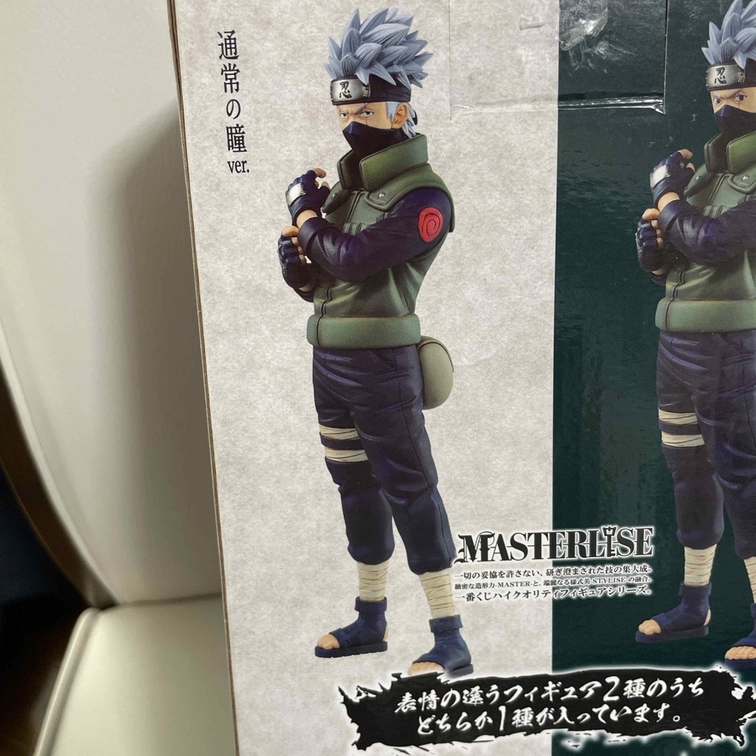 BANDAI(バンダイ)のNARUTO一番くじ エンタメ/ホビーのおもちゃ/ぬいぐるみ(キャラクターグッズ)の商品写真