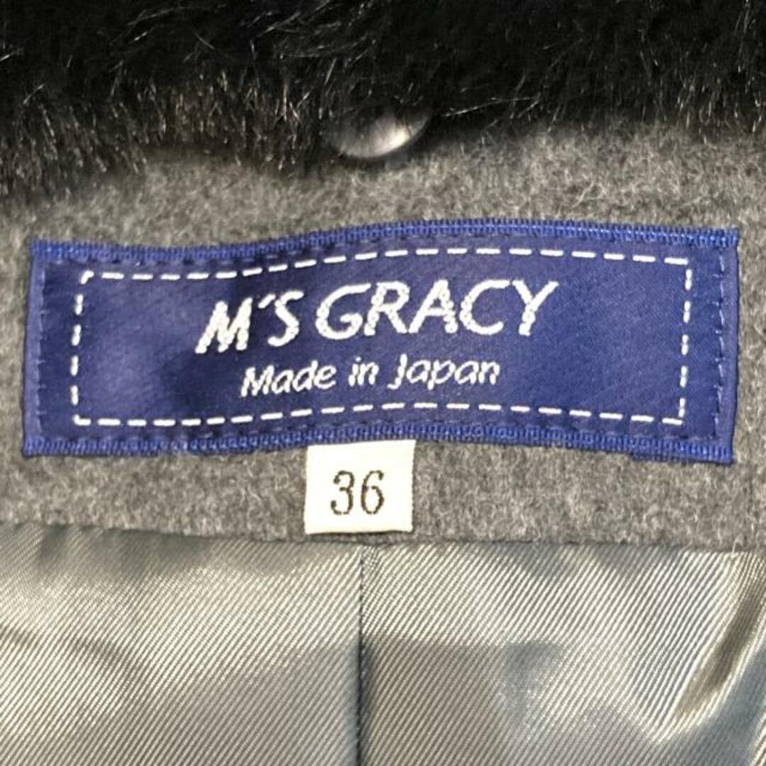 M'S GRACY(エムズグレイシー)のM'S GRACY(エムズグレイシー) コート サイズ36 S レディース グレー×黒 フェイクファー/ポンポン/冬物 カシミヤ、毛 レディースのジャケット/アウター(その他)の商品写真