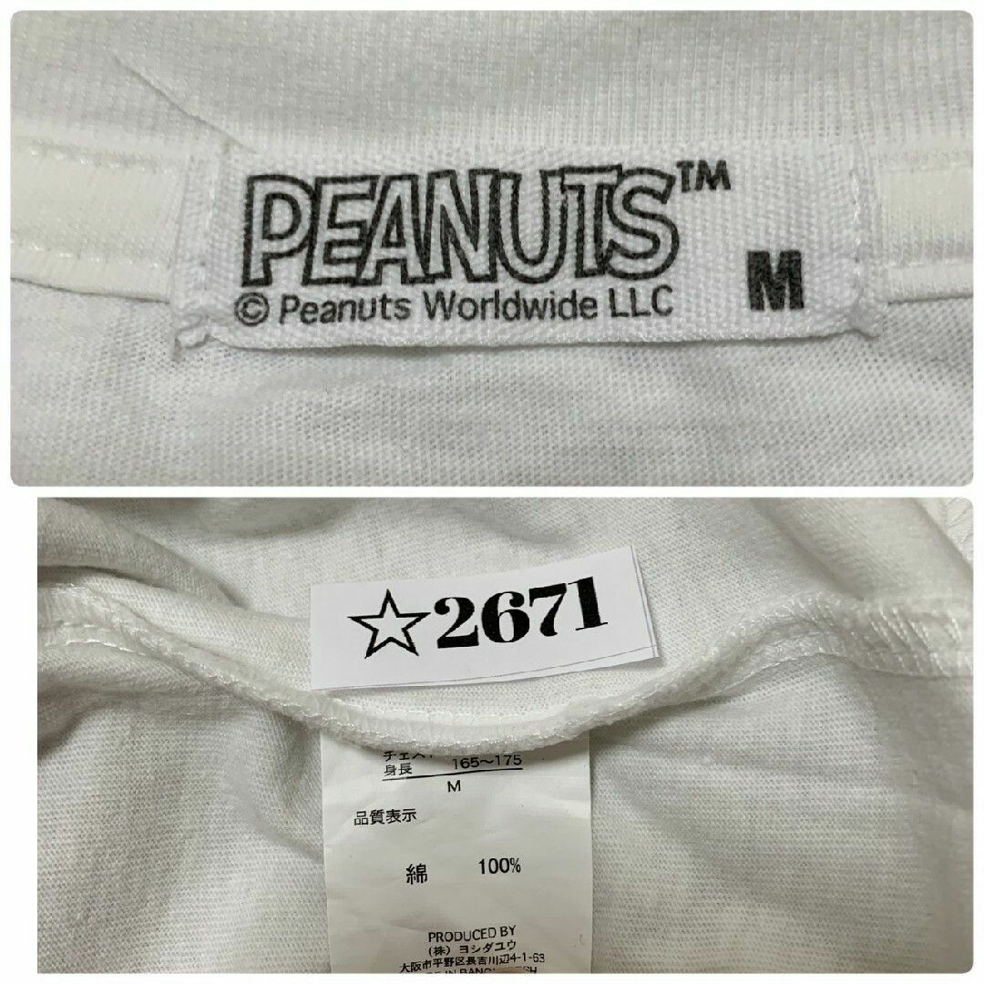 PEANUTS(ピーナッツ)のピーナッツ　半袖カットソー　M　ホワイト　ブラック　ブルー　プリント　スヌーピー レディースのトップス(Tシャツ(半袖/袖なし))の商品写真