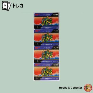 エスディーガンダム(SD Gundam（BANDAI）)の破羅守当音 18 SD戦国伝 風林火山編 1990年 4枚 ( #1537 )(シングルカード)