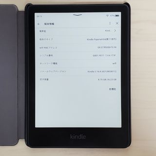 アマゾン(Amazon)のKindle Paperwhite 第11世代 8GB 広告あり 純正カバー付き(電子ブックリーダー)