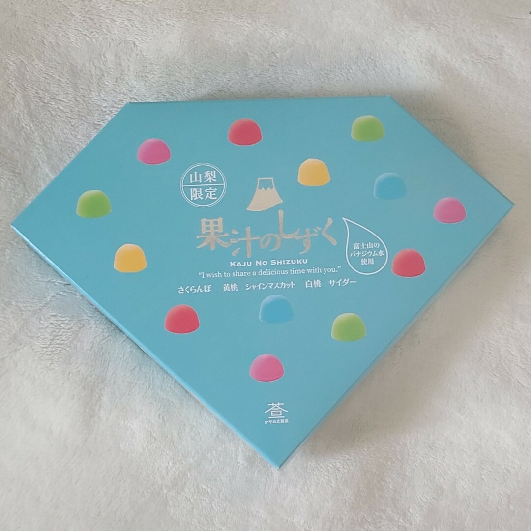 果汁のしずく 食品/飲料/酒の食品(菓子/デザート)の商品写真