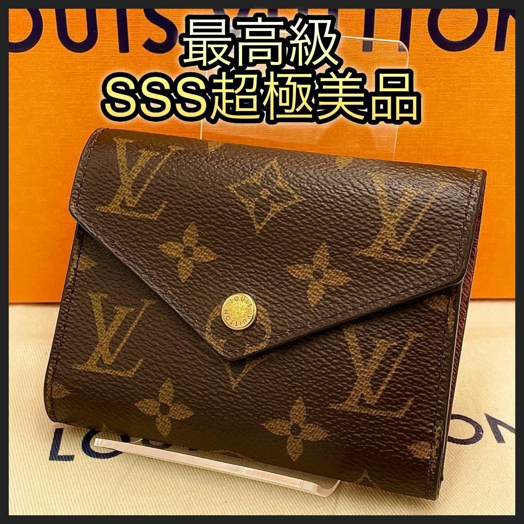 LOUIS VUITTON(ルイヴィトン)のルイヴィトン　モノグラム　ヴィクトリーヌ　折財布　コンパクト レディースのファッション小物(財布)の商品写真