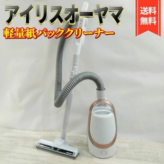 アイリスオーヤマ(アイリスオーヤマ)のアイリスオーヤマ 掃除機 紙パック式 ワイドタービンヘッド IC-BTA4-P(掃除機)