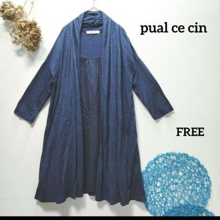 pual ce cin - pual ce cin ピュアルセシン　ドッキングチュニック