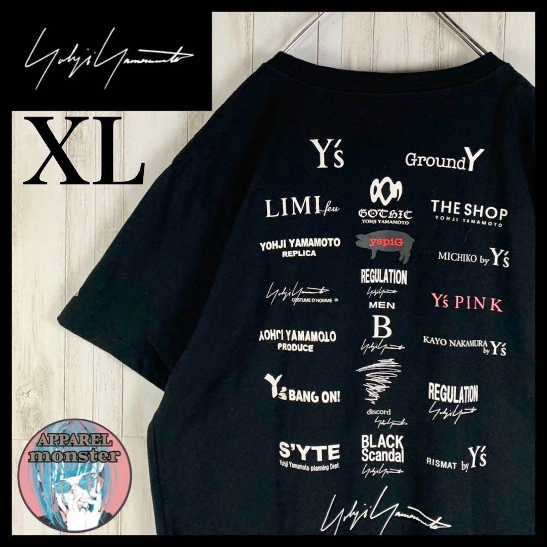 Yohji Yamamoto(ヨウジヤマモト)の【超絶人気モデル】ヨウジヤマモト XL バックプリント 希少 入手困難 Tシャツ メンズのトップス(Tシャツ/カットソー(半袖/袖なし))の商品写真