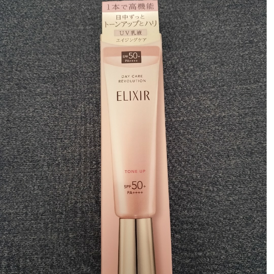 ELIXIR(エリクシール)の新品 ELIXIR UV乳液 コスメ/美容のスキンケア/基礎化粧品(乳液/ミルク)の商品写真
