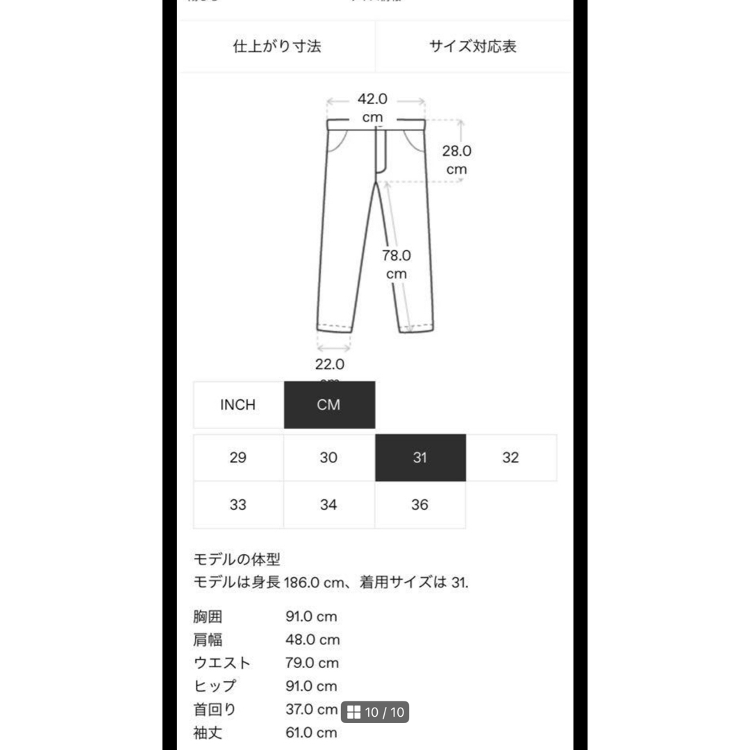 DRIES VAN NOTEN(ドリスヴァンノッテン)のdries van noten 23ss denim ドリスヴァンノッテンデニム メンズのパンツ(デニム/ジーンズ)の商品写真