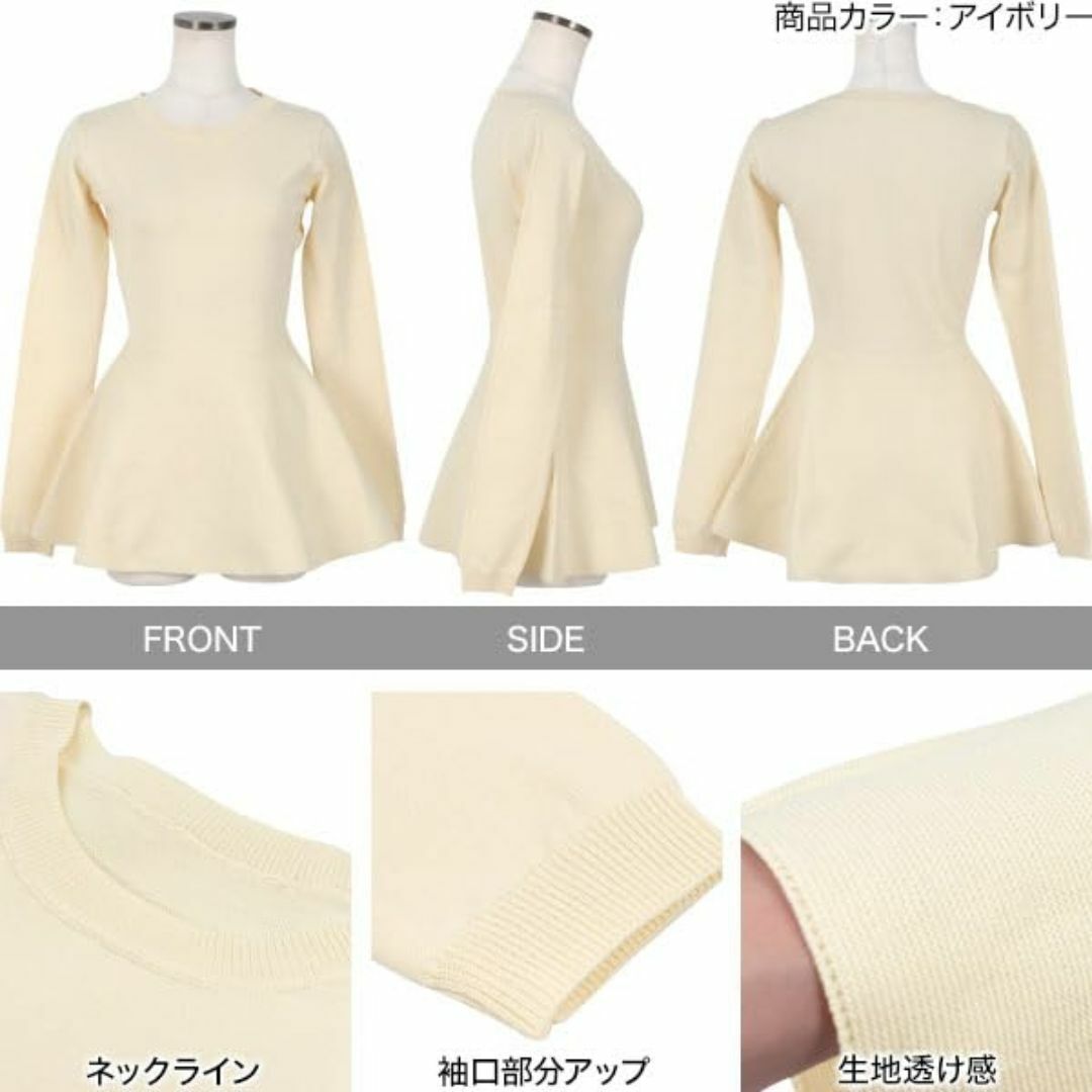 [神戸レタス] ペプラムニット レディース 長袖 秋服 秋冬 ペプラムトップス  レディースのファッション小物(その他)の商品写真