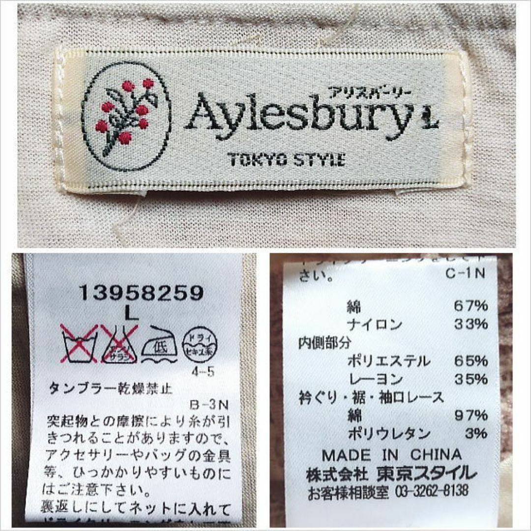 Aylesbury(アリスバーリー)の［Aylesbury L］ピンク総レース調七分袖トップス 八分袖 LL位 レディースのトップス(カットソー(長袖/七分))の商品写真