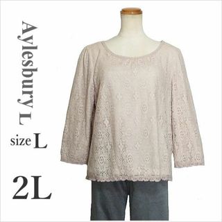 アリスバーリー(Aylesbury)の［Aylesbury L］ピンク総レース調七分袖トップス 八分袖 LL位(カットソー(長袖/七分))