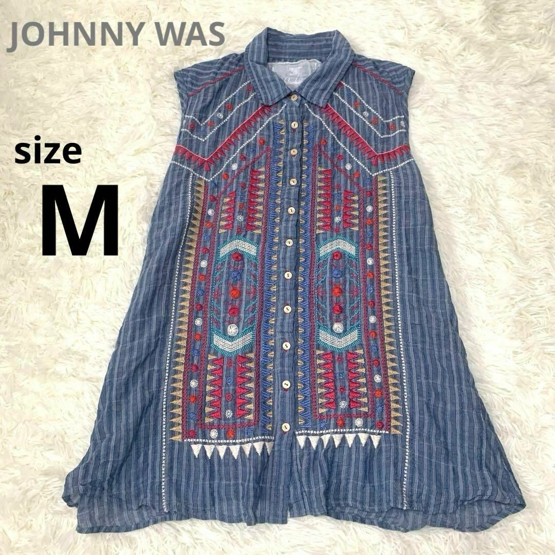 JOHNNY WAS(ジョニーワズ)のジョニーワズ 刺繍 ベスト ヴィンテージ レトロ Mサイズ レディースのトップス(カットソー(半袖/袖なし))の商品写真