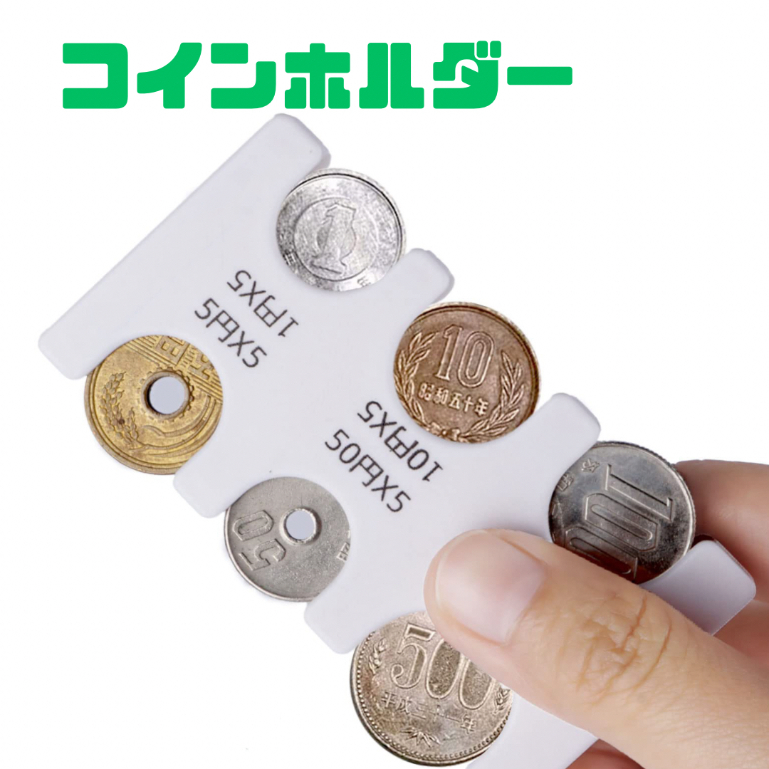 コインホルダー 携帯 小銭入れ カードタイプ コインケース 収納 ホワイト メンズのファッション小物(コインケース/小銭入れ)の商品写真