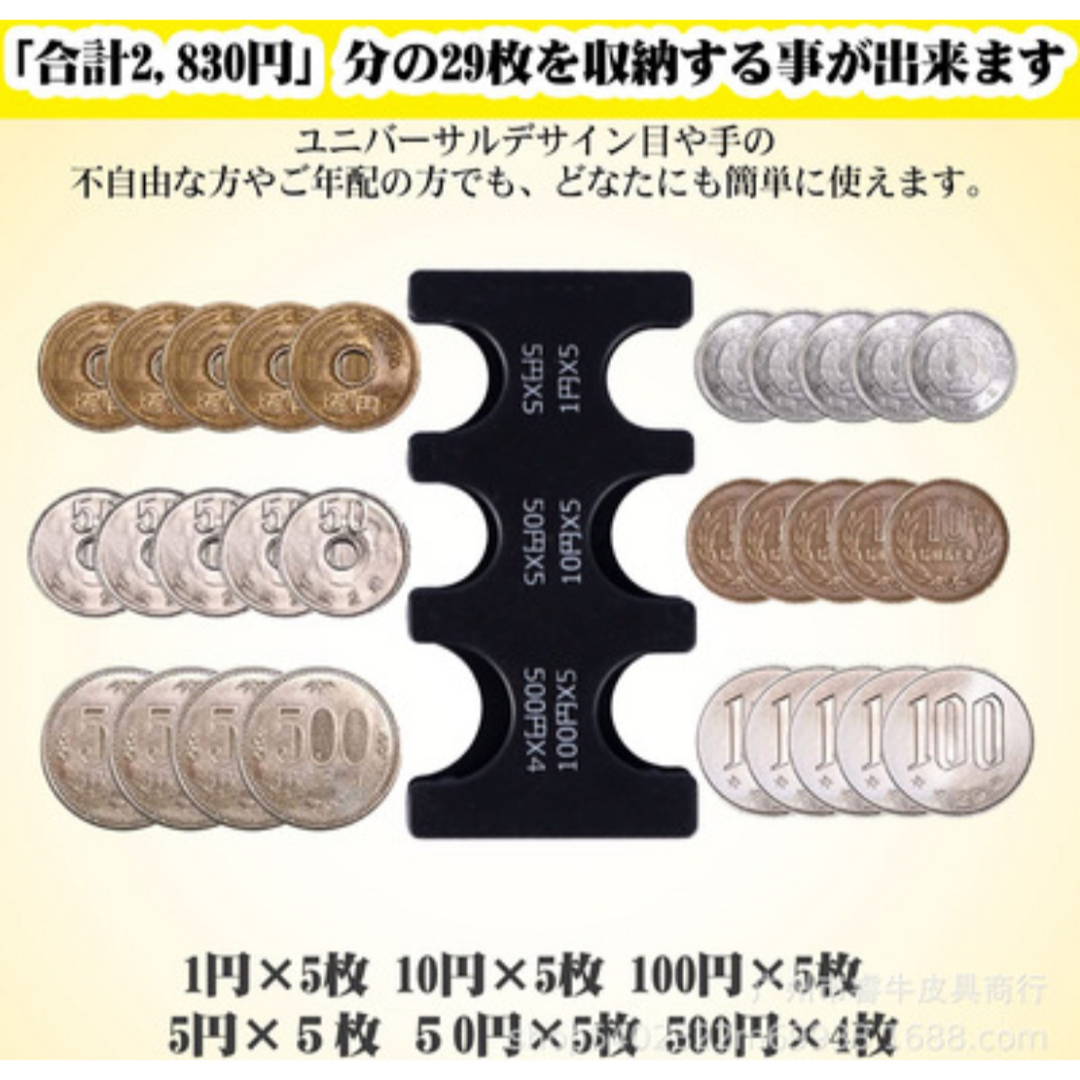 コインホルダー 携帯 小銭入れ カードタイプ コインケース 収納 ホワイト メンズのファッション小物(コインケース/小銭入れ)の商品写真