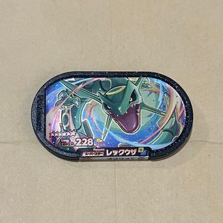 ポケモン - ポケモンメザスタ☺︎　　　　　　　　　　　　スーパースター　レックウザ