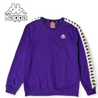 カッパ(Kappa)のKappa 90s 復刻 サイドライン スウェットシャツ トレーナー メンズ L(Tシャツ/カットソー(半袖/袖なし))