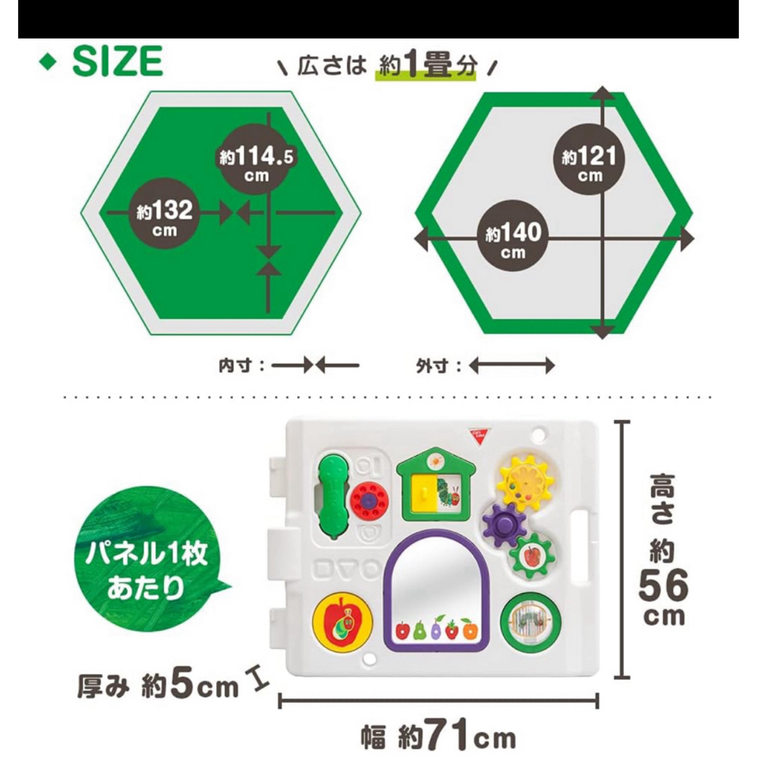 日本育児(ニホンイクジ)の日本育児 ベビーサークル ミュージカルキッズランドDX はらぺこあおむし キッズ/ベビー/マタニティのキッズ/ベビー/マタニティ その他(その他)の商品写真