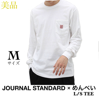 【美品】JOURNAL ジャーナルスタンダード めんべい コラボ Tシャツ