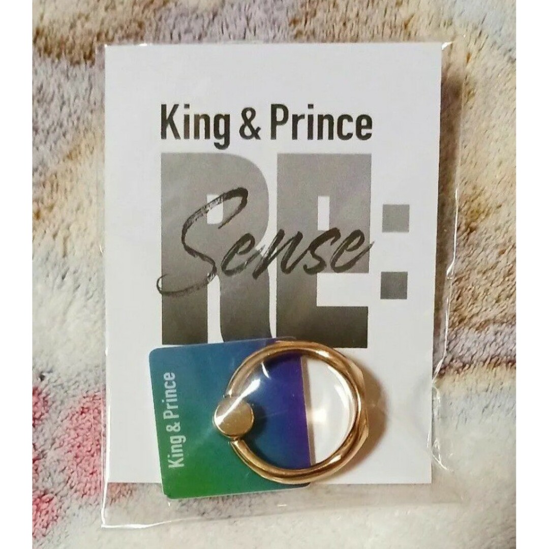 King & Prince(キングアンドプリンス)のKing & Prince アルバム Re:Sense 【新品未開封】特典付き☆ エンタメ/ホビーのCD(ポップス/ロック(邦楽))の商品写真