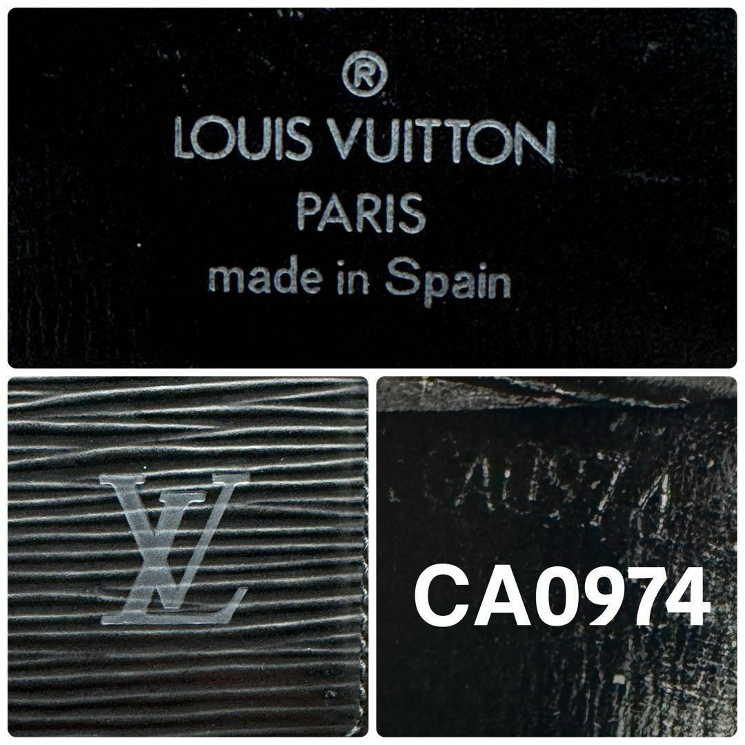 LOUIS VUITTON(ルイヴィトン)のルイヴィトンエピ　ポルトカルトクレディ　二つ折り　長財布　札入れ　ブラック レディースのファッション小物(財布)の商品写真