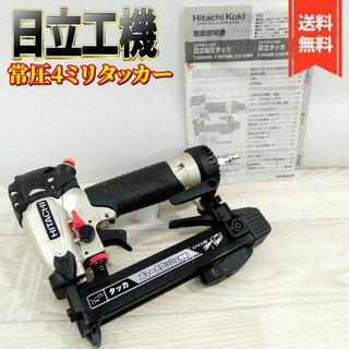 ハイコーキ(ハイコーキ)の【良品】HiKOKI(ハイコーキ) タッカ N2504MB(工具/メンテナンス)