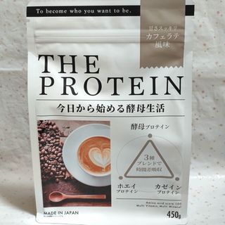 武内製薬 ザプロBEAUTY THE PROTEIN カフェラテ風味1袋450g(プロテイン)