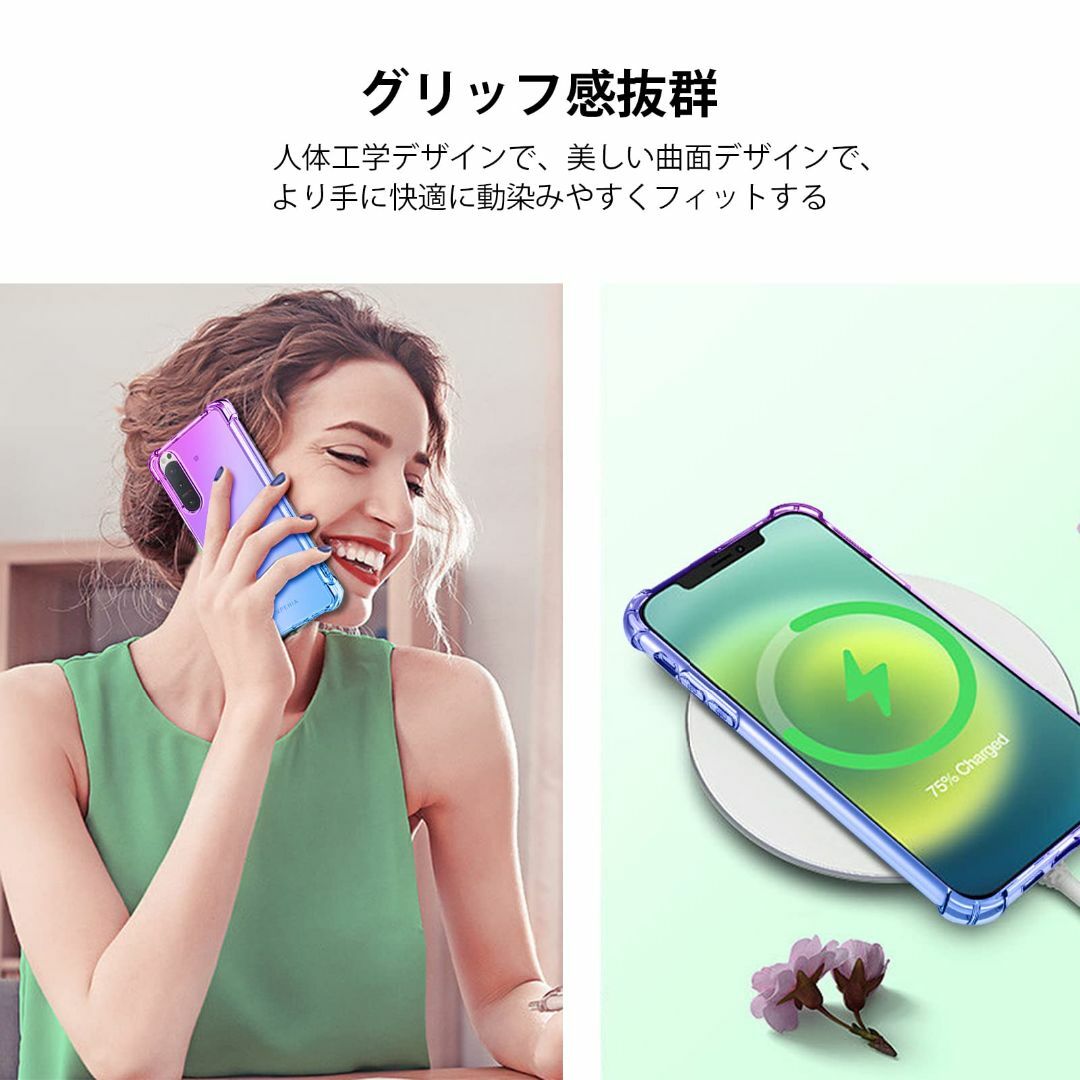 【サイズ:iPhone7/8/SE2/SE3_色:パープル+ブルー】iPhone スマホ/家電/カメラのスマホアクセサリー(その他)の商品写真