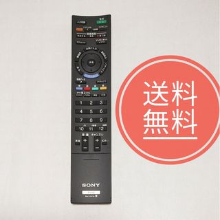 ソニー(SONY)の◆◆【送料無料】美品！SONY ソニー★純正リモコン★RM-JD018★2(その他)