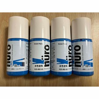 nuro ヌーロ　水性塗料　スカイブルー 18ml つやあり カンペハピオ　4本(絵の具/ポスターカラー)